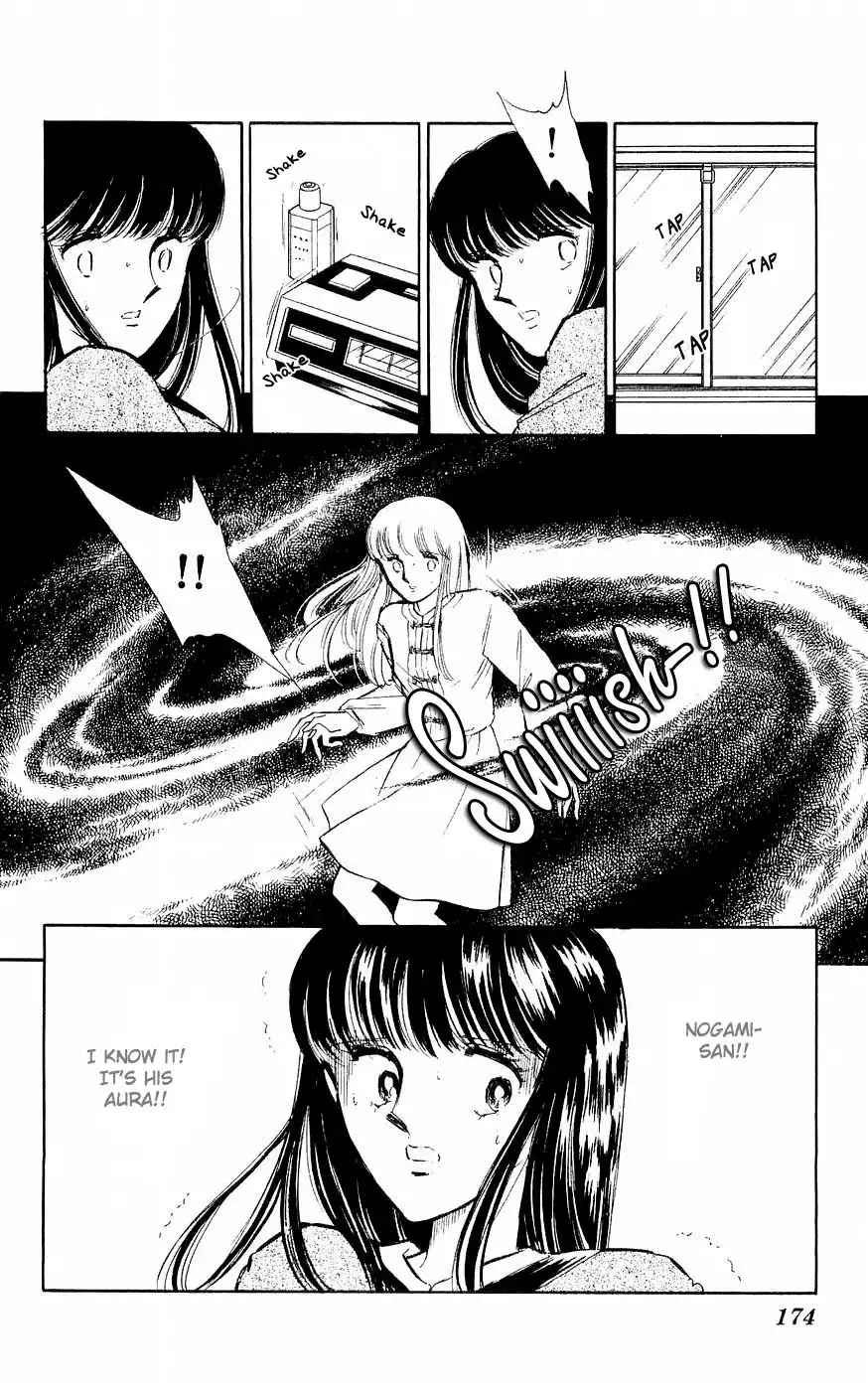 Ryouko no Shinrei Jikenbo Chapter 4 27